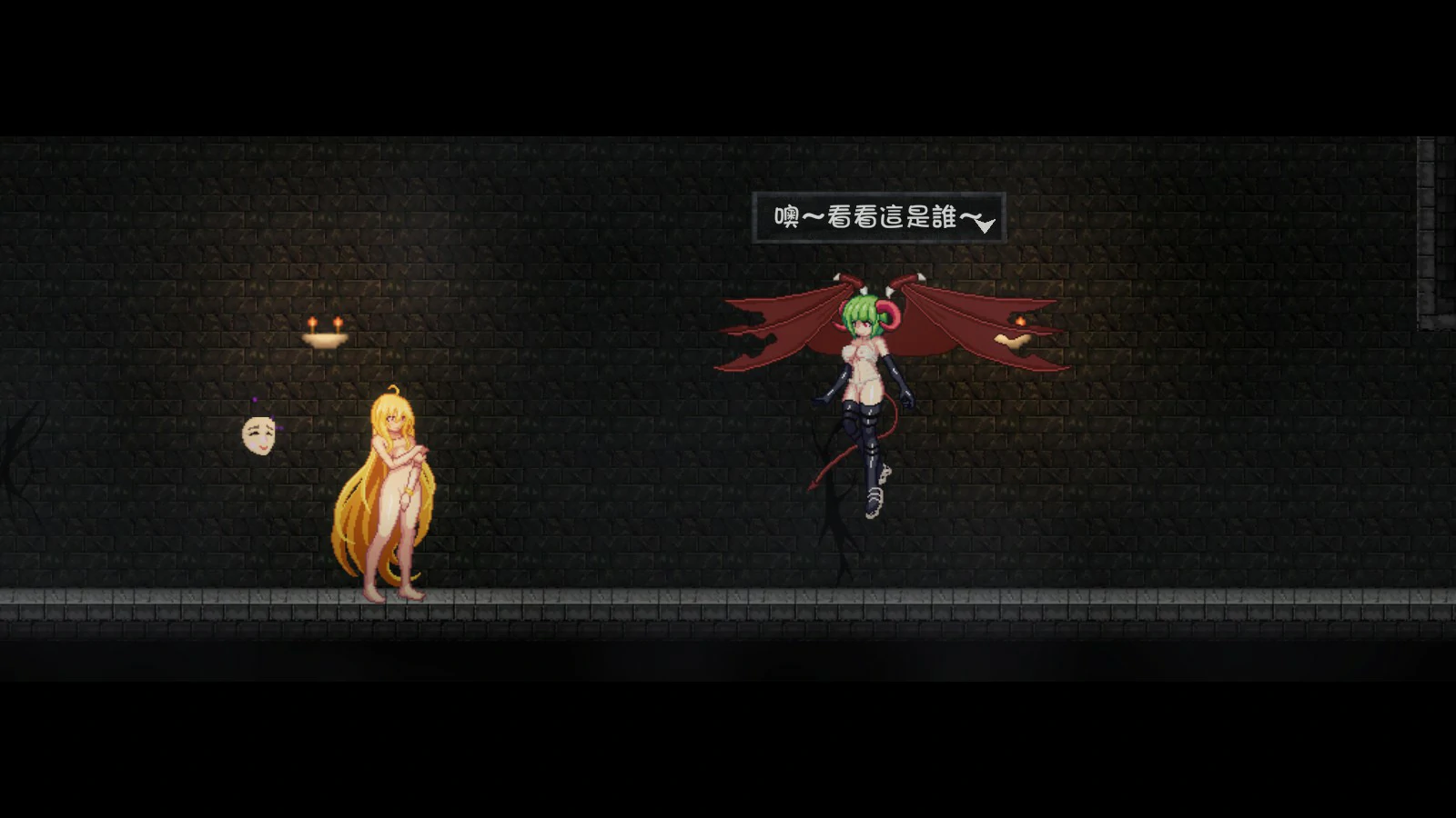 【ACT/动态/中文】灵魔女外传V1.08 官方中文步兵版【PC/0.27G】-第2张-游戏-次元小屋-ACG交流分享论坛