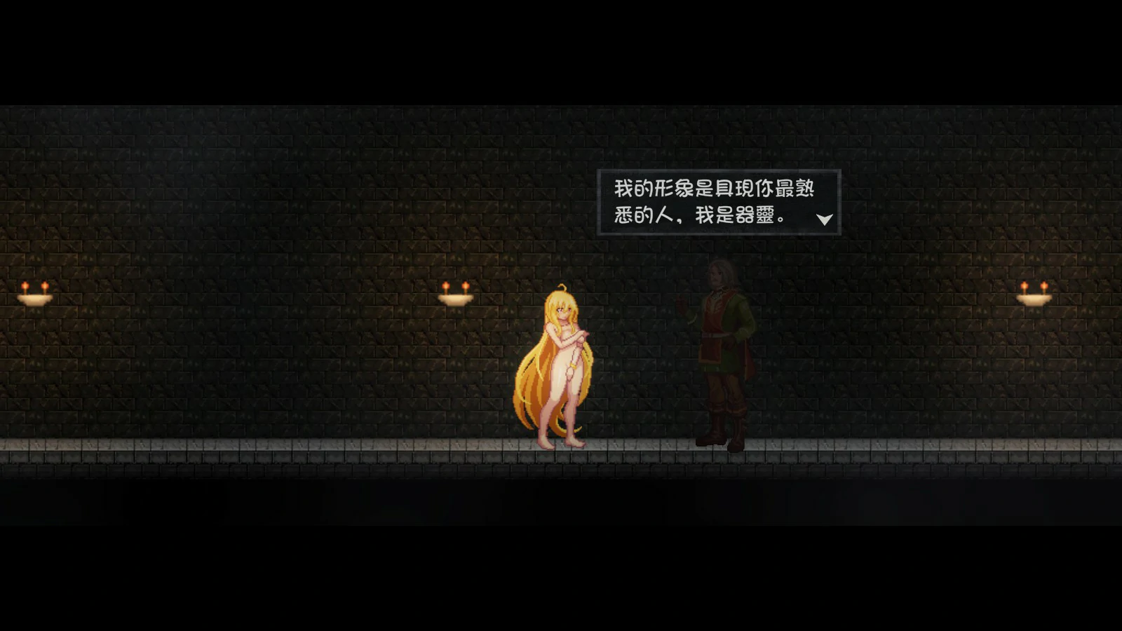 【ACT/动态/中文】灵魔女外传V1.08 官方中文步兵版【PC/0.27G】-第4张-游戏-次元小屋-ACG交流分享论坛