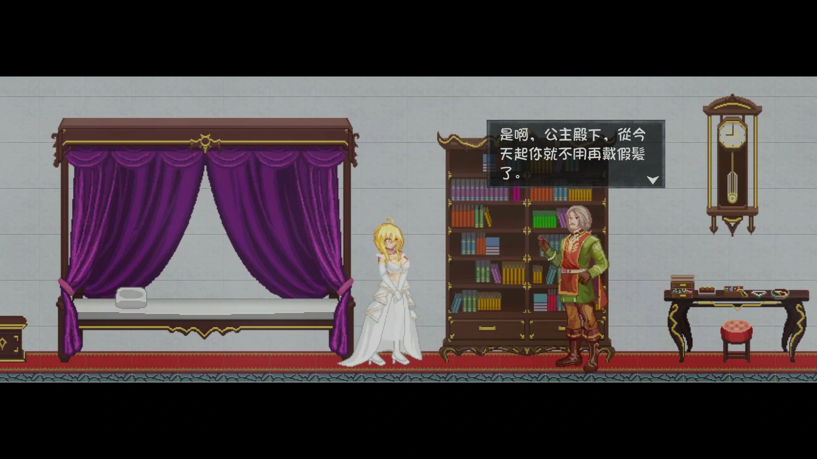 【ACT/动态/中文】灵魔女外传V1.08 官方中文步兵版【PC/0.27G】-第3张-游戏-次元小屋-ACG交流分享论坛