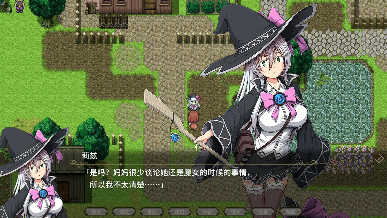【RPG/动态/官中】黯蚀之魔女 Ver1.01 官方中文步兵正式版【PC/4.03G】-第2张-游戏-哥特动漫王国