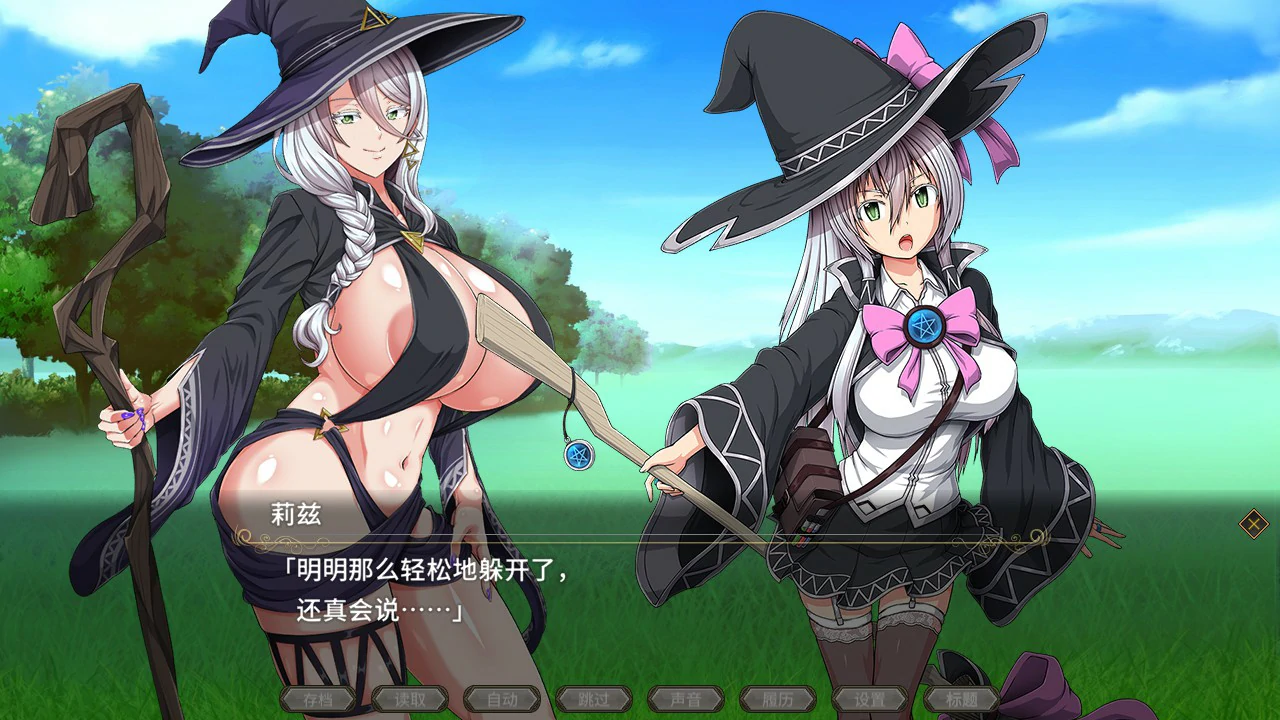 【RPG/动态/官中】黯蚀之魔女 Ver1.01 官方中文步兵正式版【PC/4.03G】-第3张-游戏-哥特动漫王国
