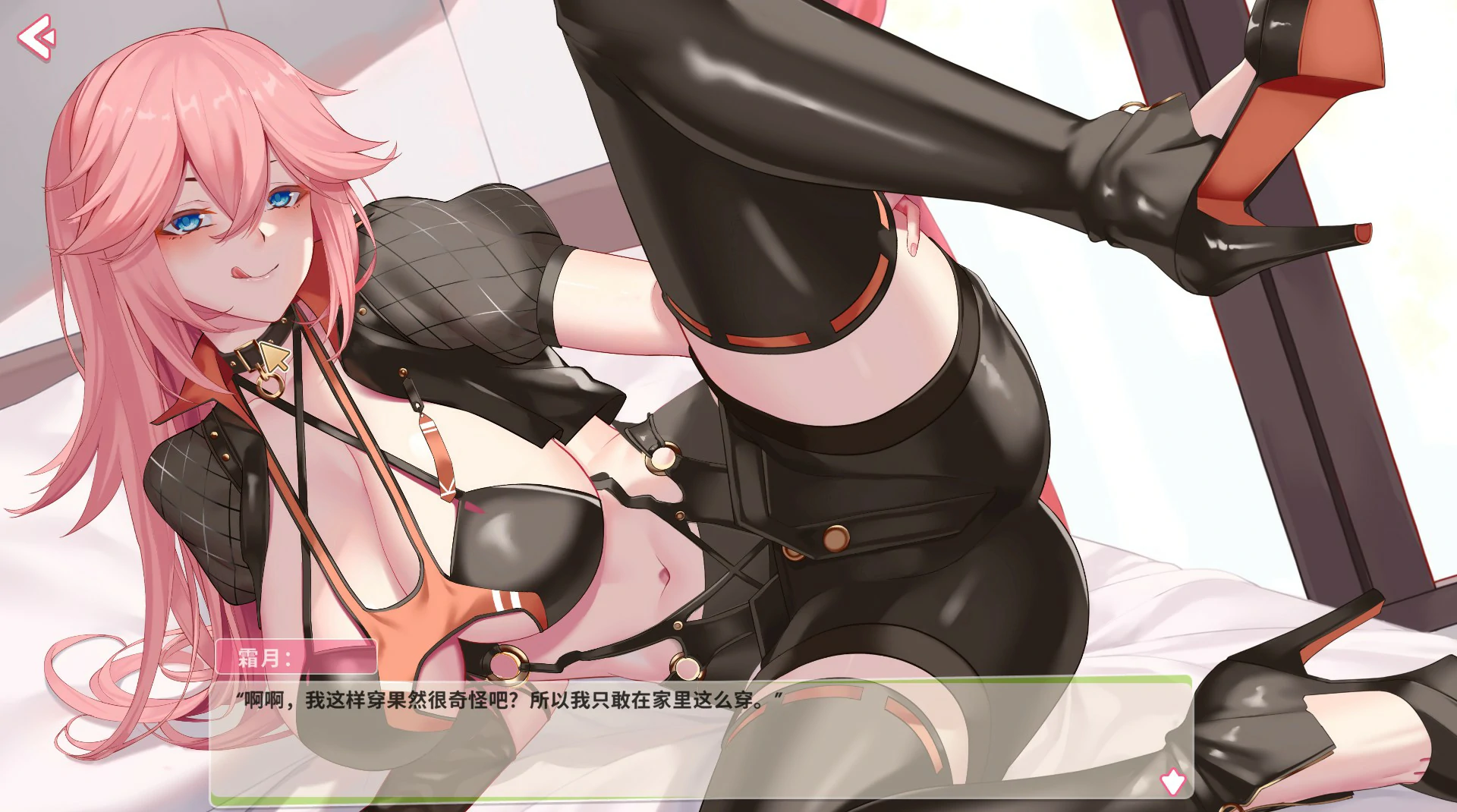 【SLG/动态/中文】性感可爱的淫妻们：诱惑 官方中文步兵版【PC/0.34G】-第3张-游戏-次元小屋-ACG交流分享论坛