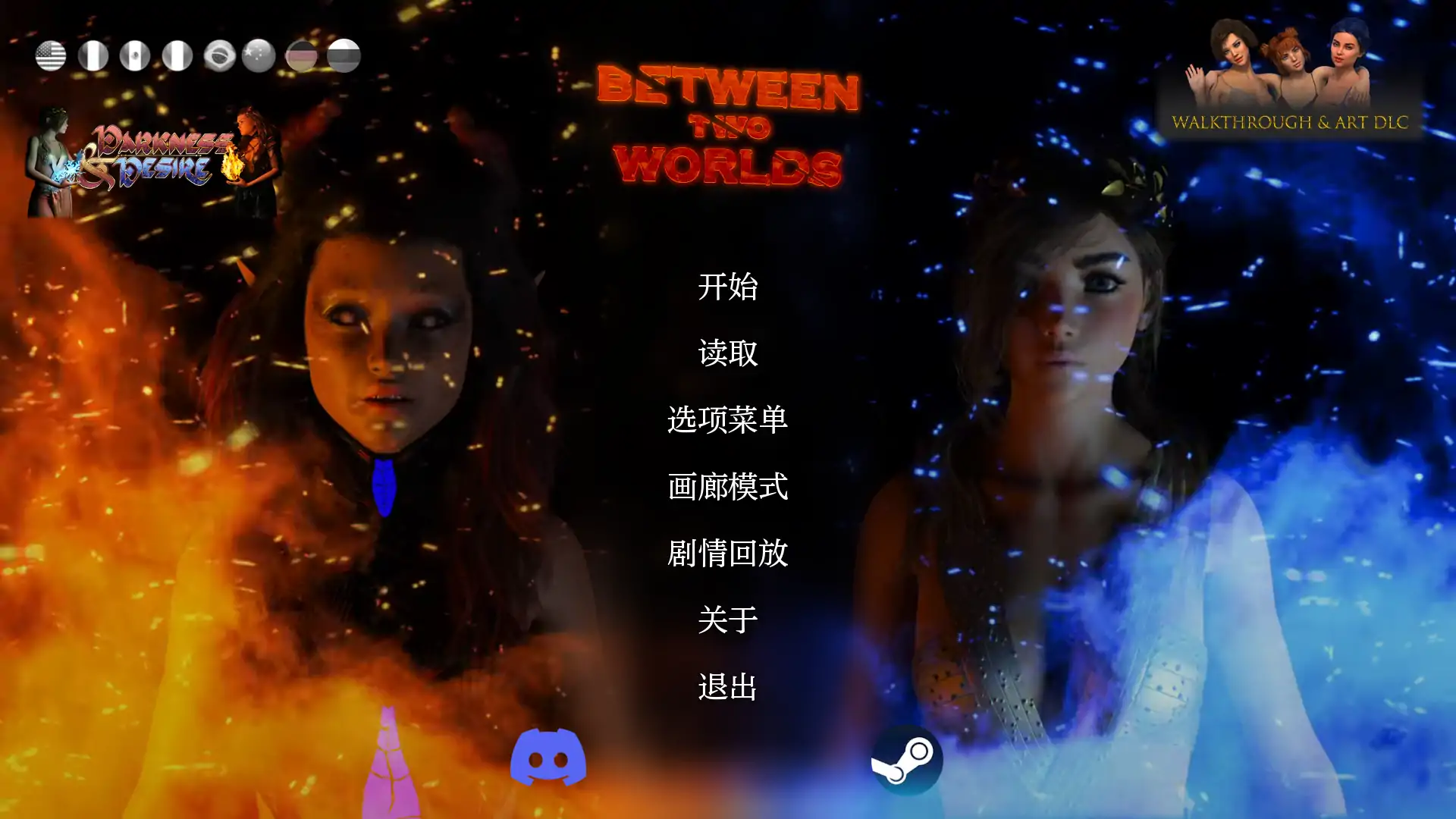 【欧美SLG/AI汉化/3D】两个世界之间Chapter10 版【PC+安卓/7.50G/更新】-第5张-游戏-哥特动漫王国
