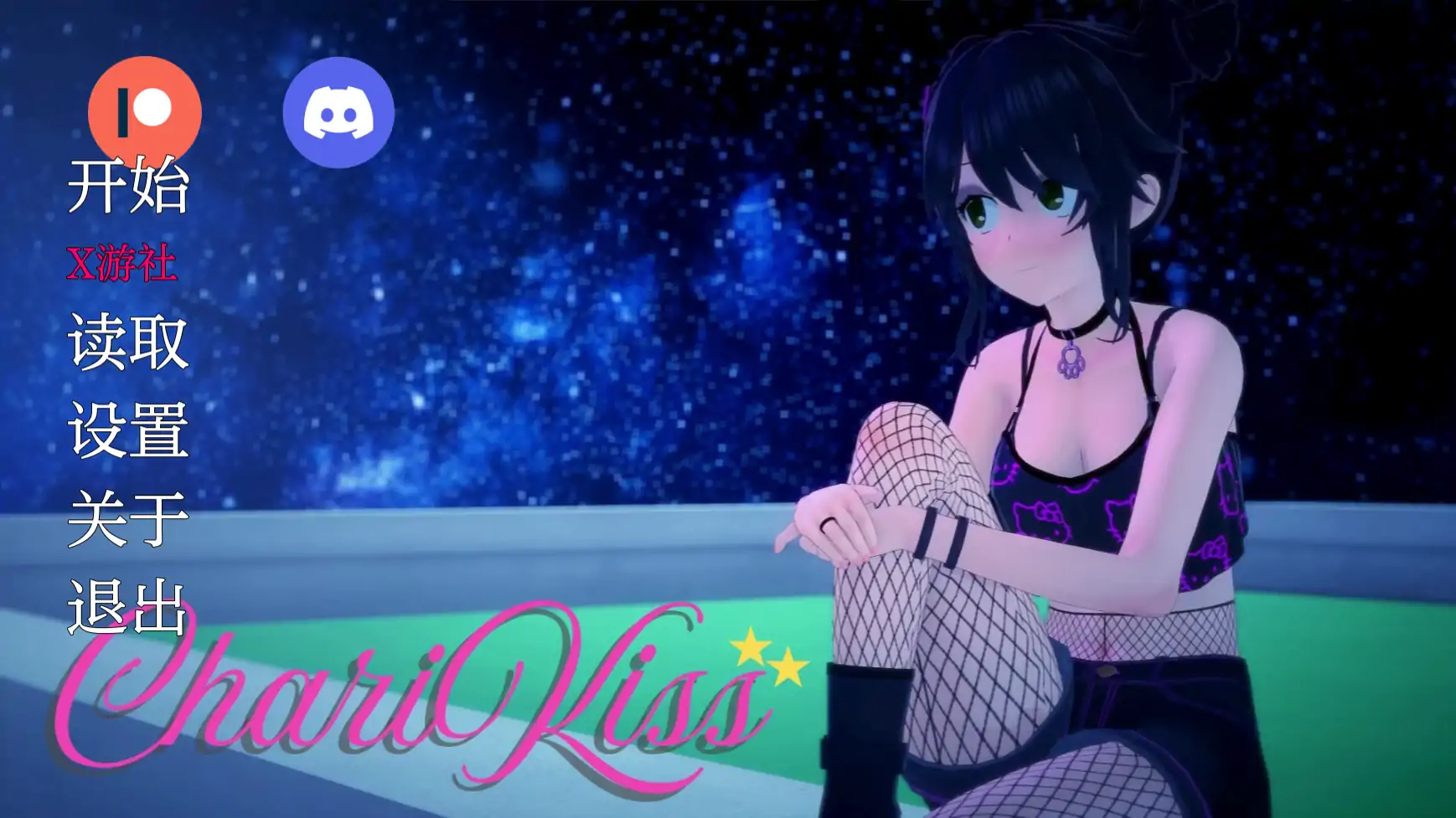 【日系SLG/AI汉化/3D】亲亲0.7 AI汉化版【PC+安卓/0.8G/更新】-第1张-游戏-哥特动漫王国