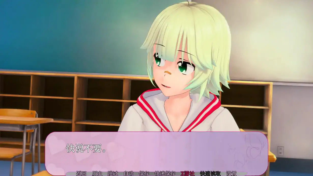 【日系SLG/AI汉化/3D】亲亲0.7 AI汉化版【PC+安卓/0.8G/更新】-第4张-游戏-哥特动漫王国