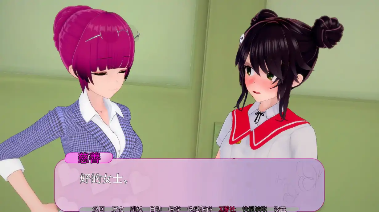 【日系SLG/AI汉化/3D】亲亲0.7 AI汉化版【PC+安卓/0.8G/更新】-第3张-游戏-哥特动漫王国