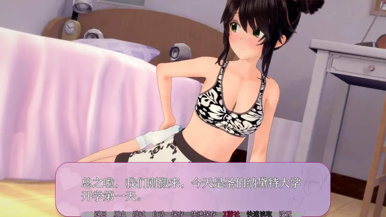 【日系SLG/AI汉化/3D】亲亲0.7 AI汉化版【PC+安卓/0.8G/更新】-第6张-游戏-哥特动漫王国