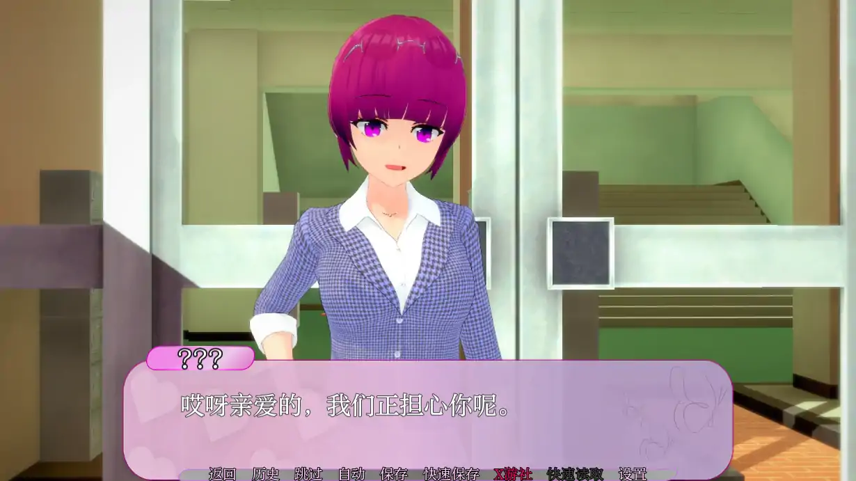 【日系SLG/AI汉化/3D】亲亲0.7 AI汉化版【PC+安卓/0.8G/更新】-第7张-游戏-哥特动漫王国