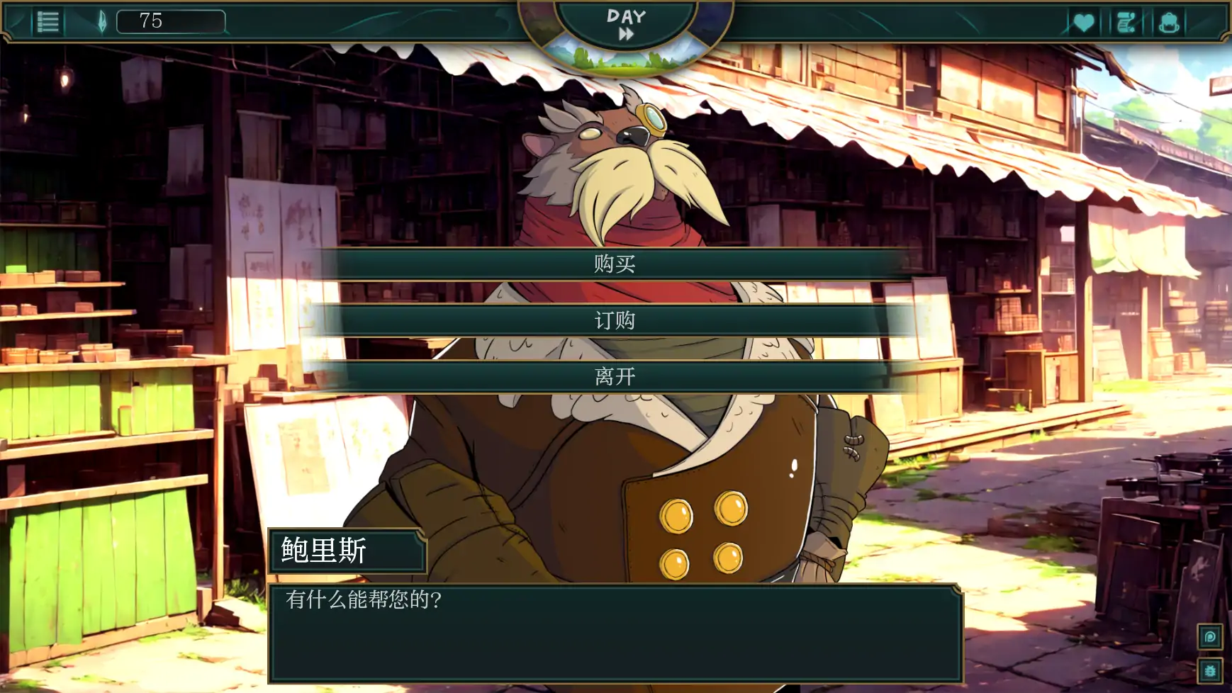 【欧美SLG/AI汉化/2D】符文之地欲望0.1.2c AI汉化版【PC+安卓/0.7G/更新】-第7张-游戏-哥特动漫王国
