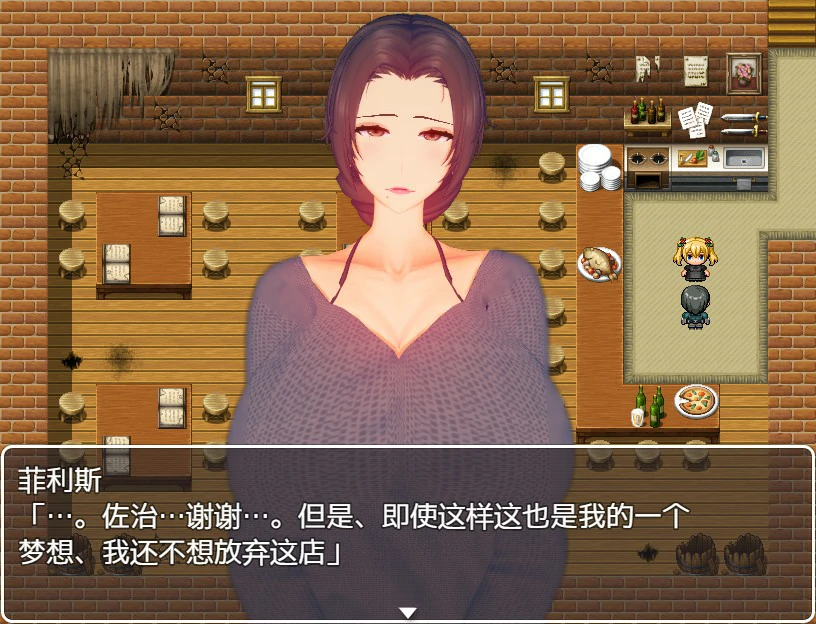 【RPG/动态/官中】菲利斯的堕落日记 STEAM官中版【PC/0.4G】-第2张-游戏-次元小屋-ACG交流分享论坛
