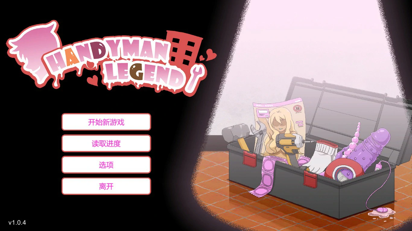 【RPG/动态/官中】水管工传说 官方中文版【PC/0.17G】-第1张-游戏-哥特动漫王国