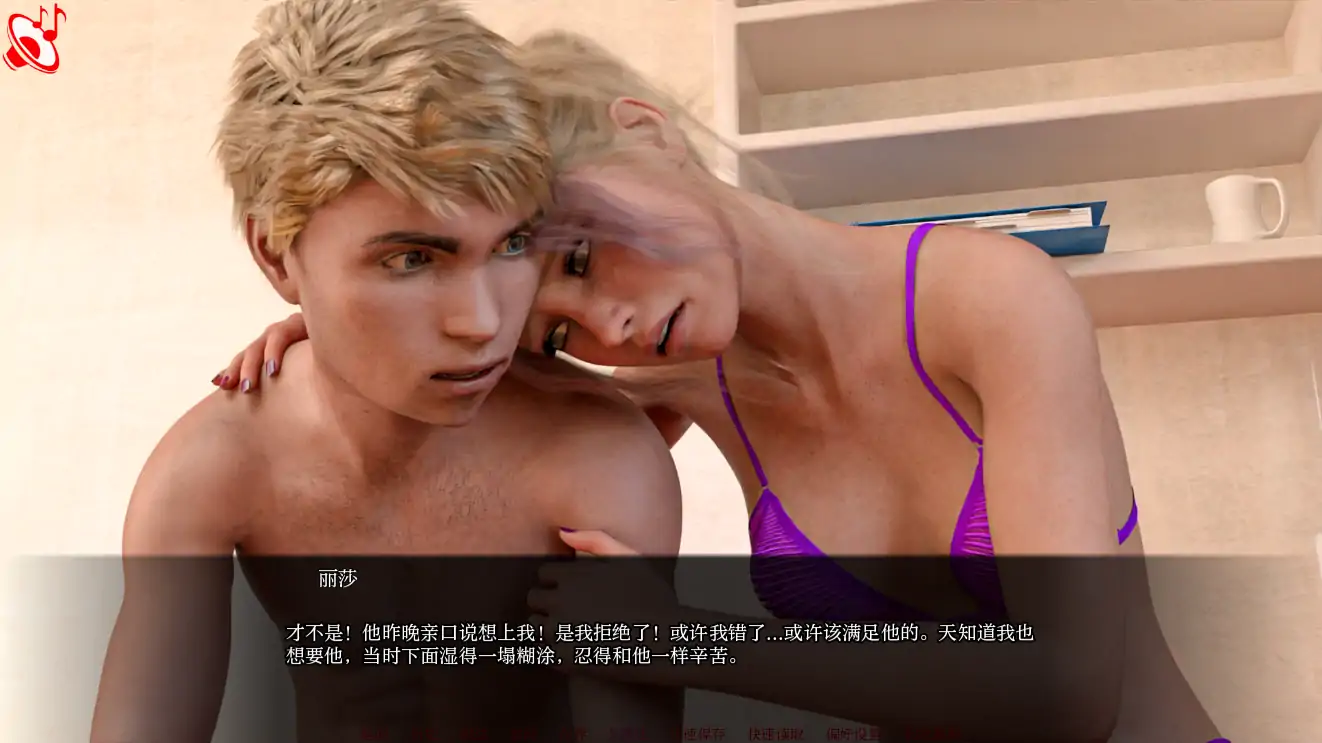 【欧美RPG/AI汉化/3D】五星物语0.9.0 AI汉化版【PC+安卓/4.4G】-第4张-游戏-哥特动漫王国
