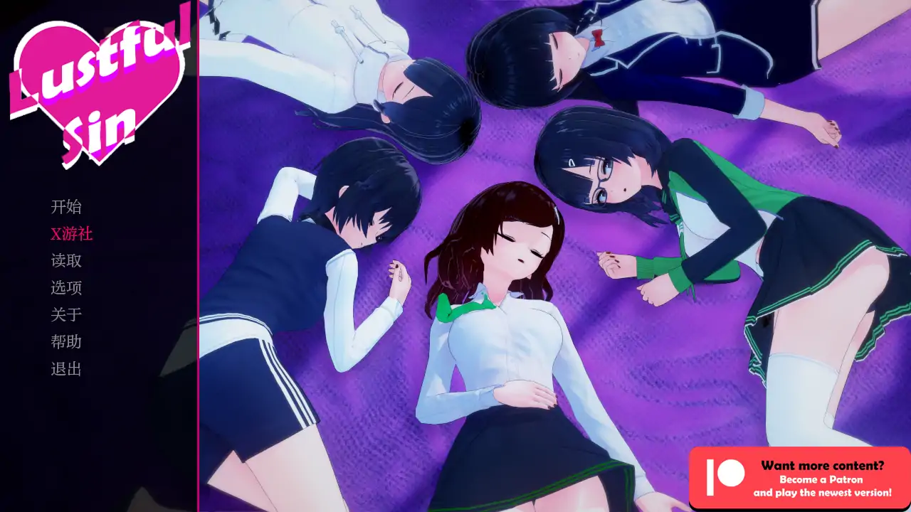 【日系SLG/AI汉化/3D】淫欲罪孽0.8.0a AI汉化版【PC+安卓/3.94G】-第3张-游戏-次元小屋-ACG交流分享论坛