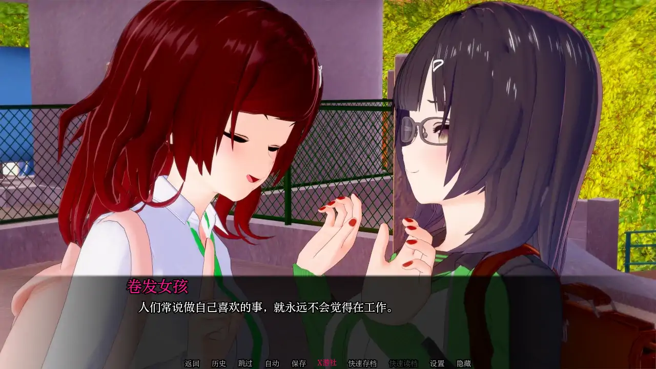 【日系SLG/AI汉化/3D】淫欲罪孽0.8.0a AI汉化版【PC+安卓/3.94G】-第6张-游戏-次元小屋-ACG交流分享论坛