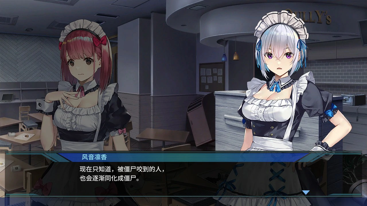 【ACT/动态/官中】亡灵女仆V1.0.5 官方中文版【PC/1.53G】-第4张-游戏-次元小屋-ACG交流分享论坛
