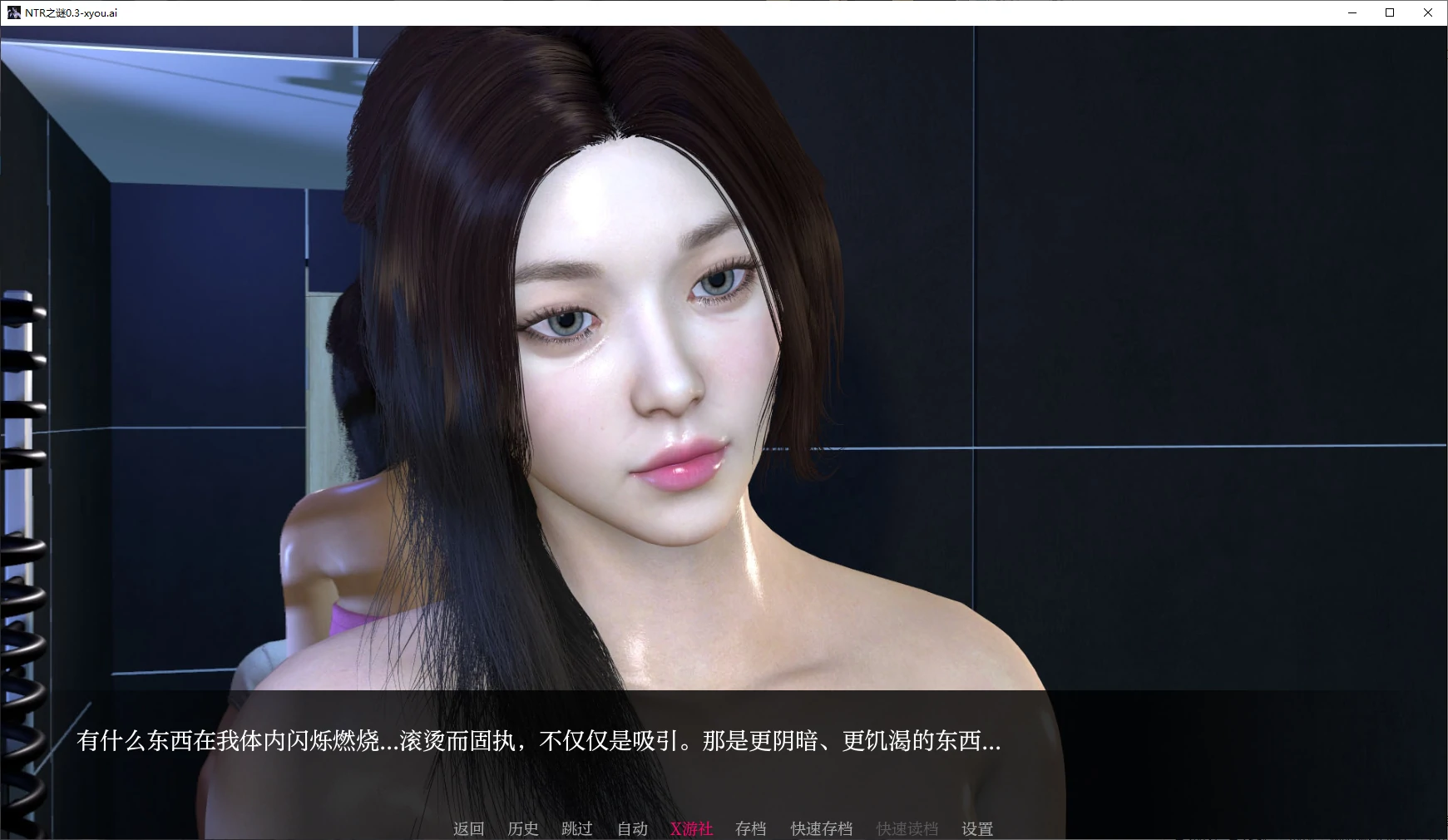 【亚洲SLG/AI汉化/3D】NTR之谜0.3 AI汉化版【PC+安卓/1G】-第4张-游戏-次元小屋-ACG交流分享论坛