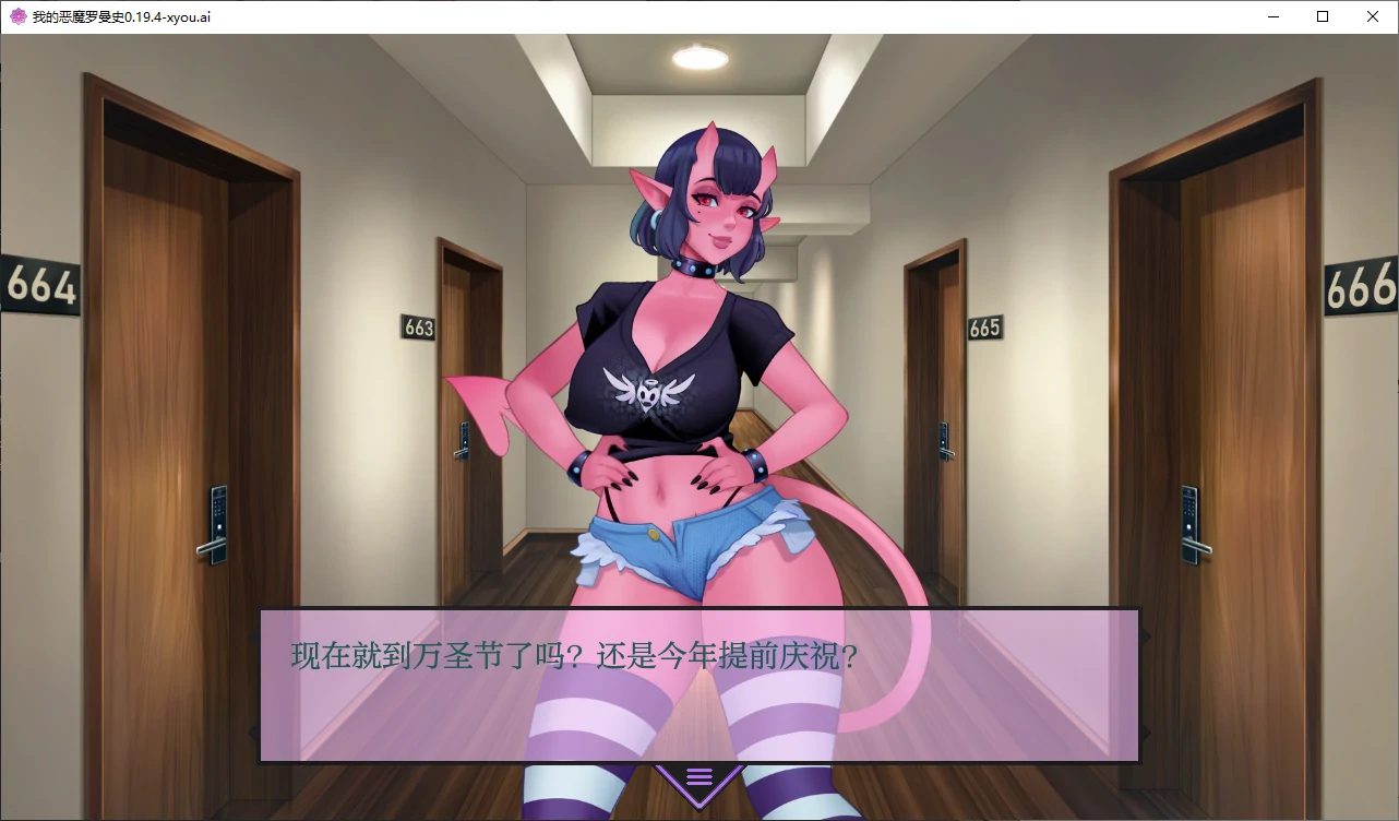 【欧美SLG/AI汉化/2D】我的恶魔罗曼史0.19.4 AI汉化版【PC+安卓/2.2G】-第3张-游戏-次元小屋-ACG交流分享论坛