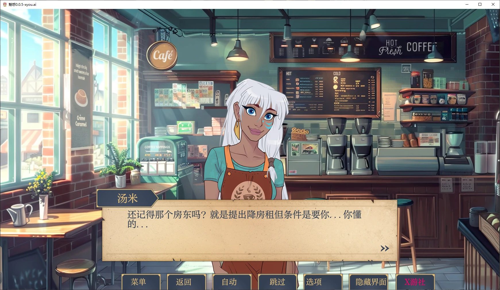 【欧美SLG/AI汉化/2D】魅惑0.0.5 AI汉化版【PC+安卓/0.4G】-第2张-游戏-哥特动漫王国