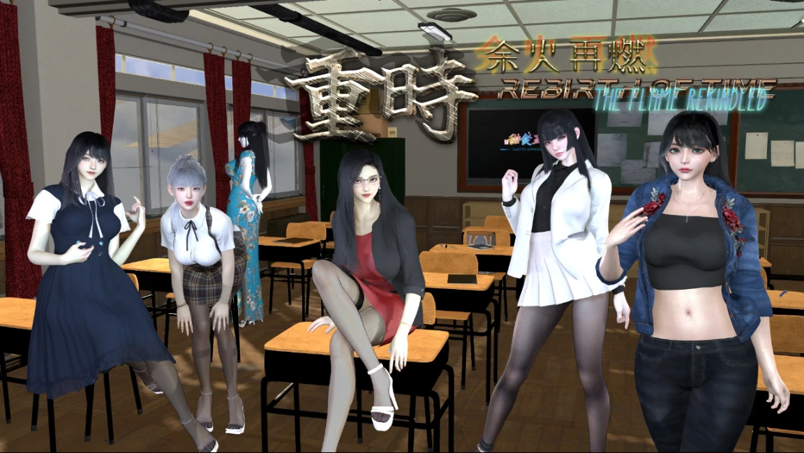【国产RPG/破解/动画】重时:余火再燃-复西楼 破解版【PC+joi模拟器/9.1G】-第4张-游戏-哥特动漫王国