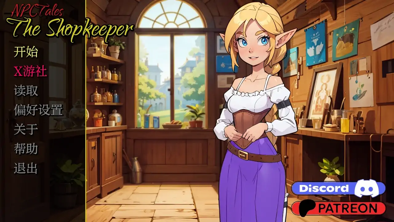 【欧美SLG/AI汉化/2D】NPC故事：店主0.37 AI汉化版【PC+安卓/0.3G】-第1张-游戏-次元小屋-ACG交流分享论坛