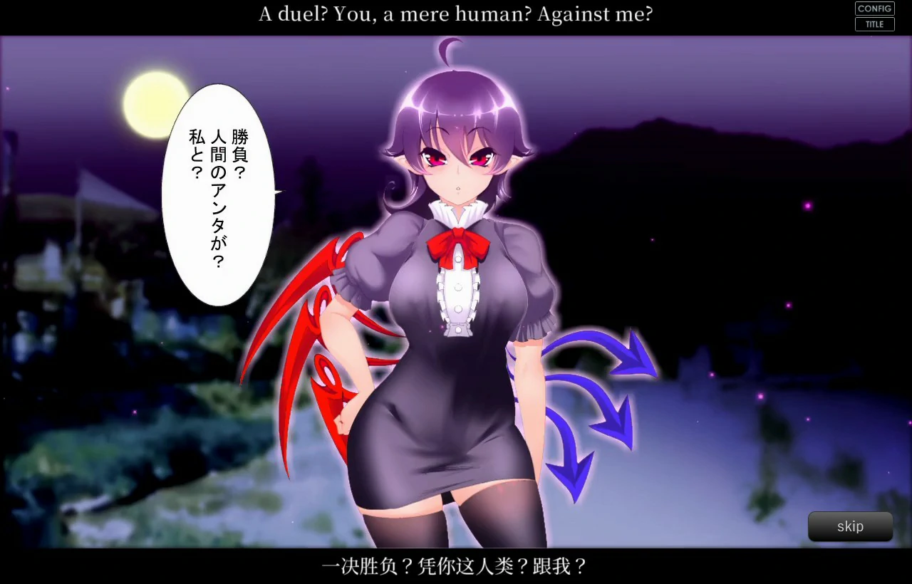 【SLG/动态/官中】无知无知封兽鵺Ｘ 官方中文版【PC/0.15G】-第3张-游戏-次元小屋-ACG交流分享论坛
