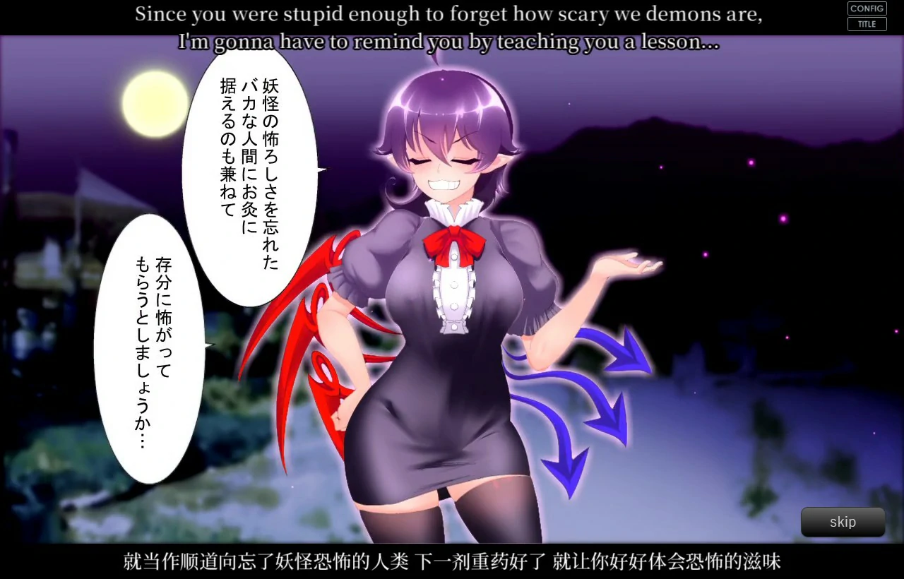【SLG/动态/官中】无知无知封兽鵺Ｘ 官方中文版【PC/0.15G】-第2张-游戏-次元小屋-ACG交流分享论坛