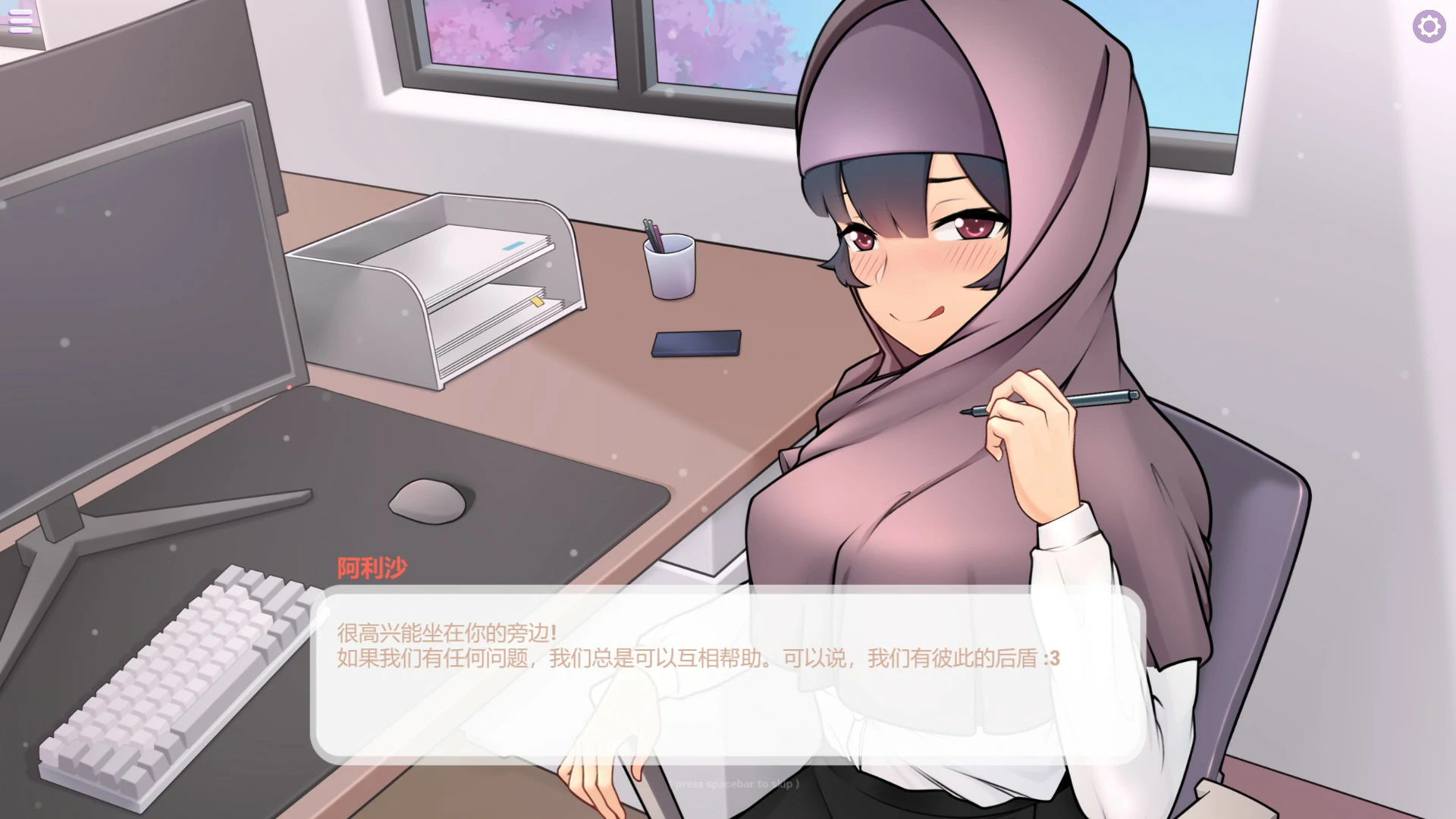 【SLG/动态/官中】性感熟女 官方中文版【PC/0.28G】-第2张-游戏-哥特动漫王国