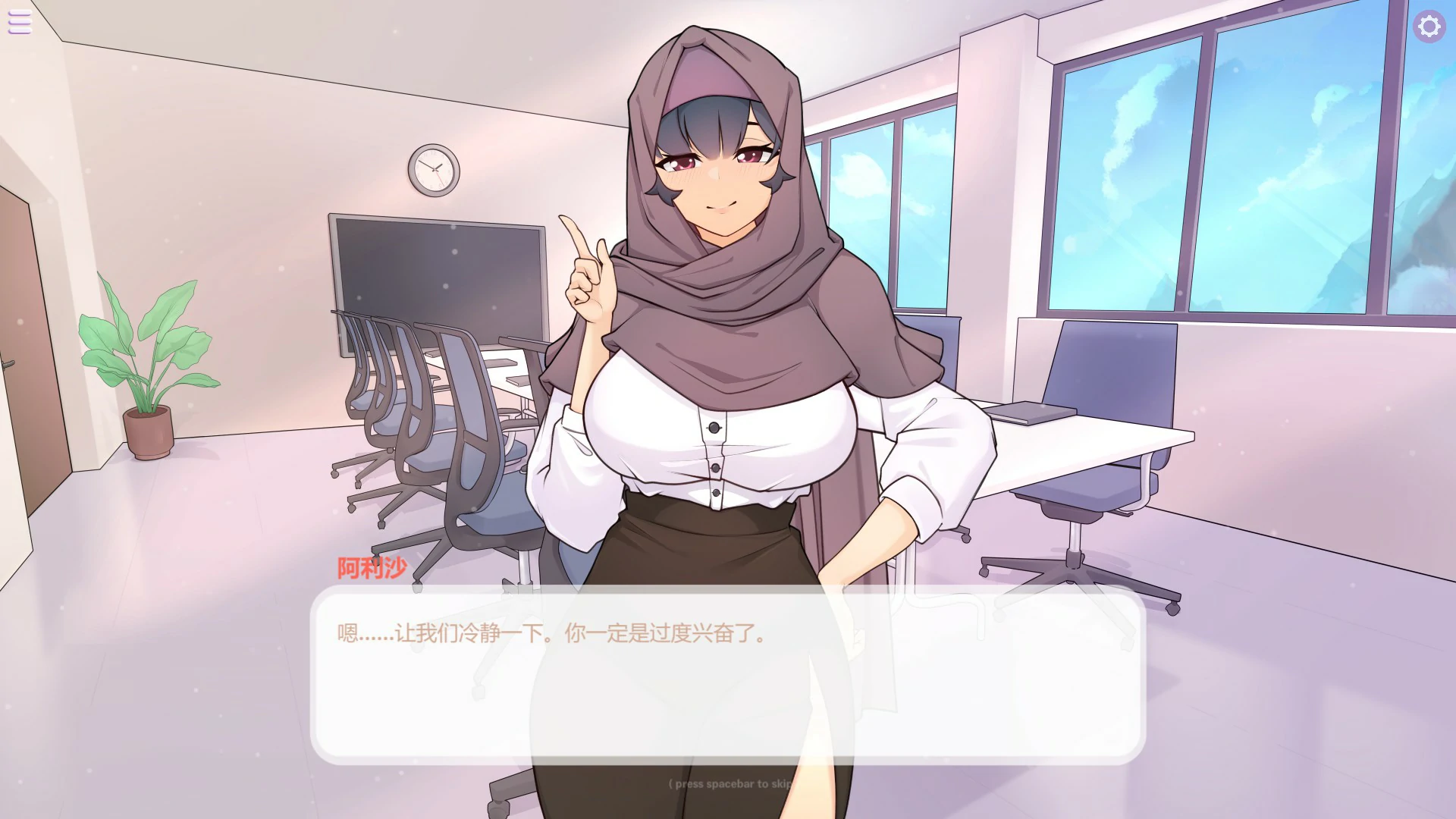 【SLG/动态/官中】性感熟女 官方中文版【PC/0.28G】-第3张-游戏-哥特动漫王国