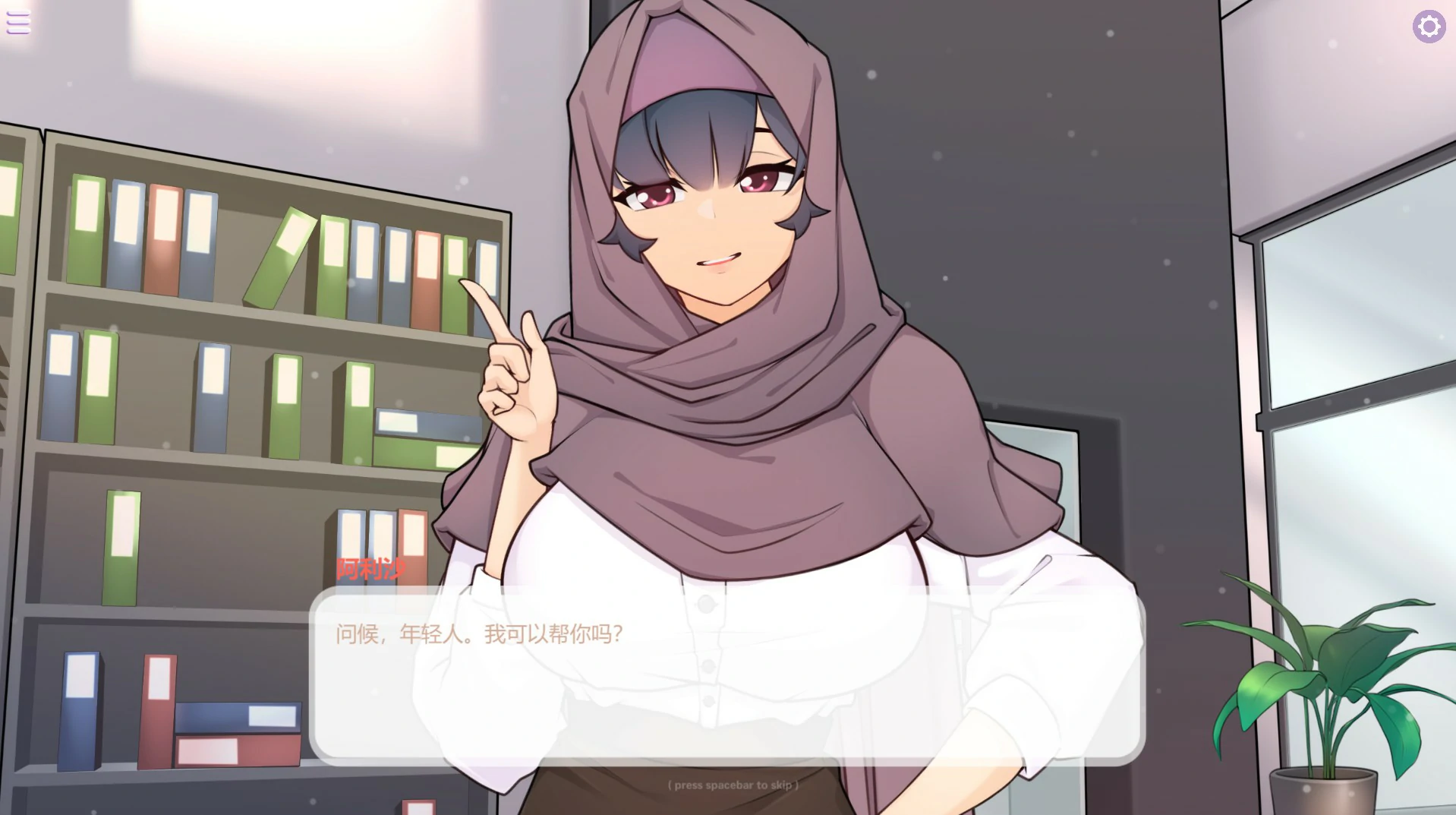 【SLG/动态/官中】性感熟女 官方中文版【PC/0.28G】-第5张-游戏-哥特动漫王国