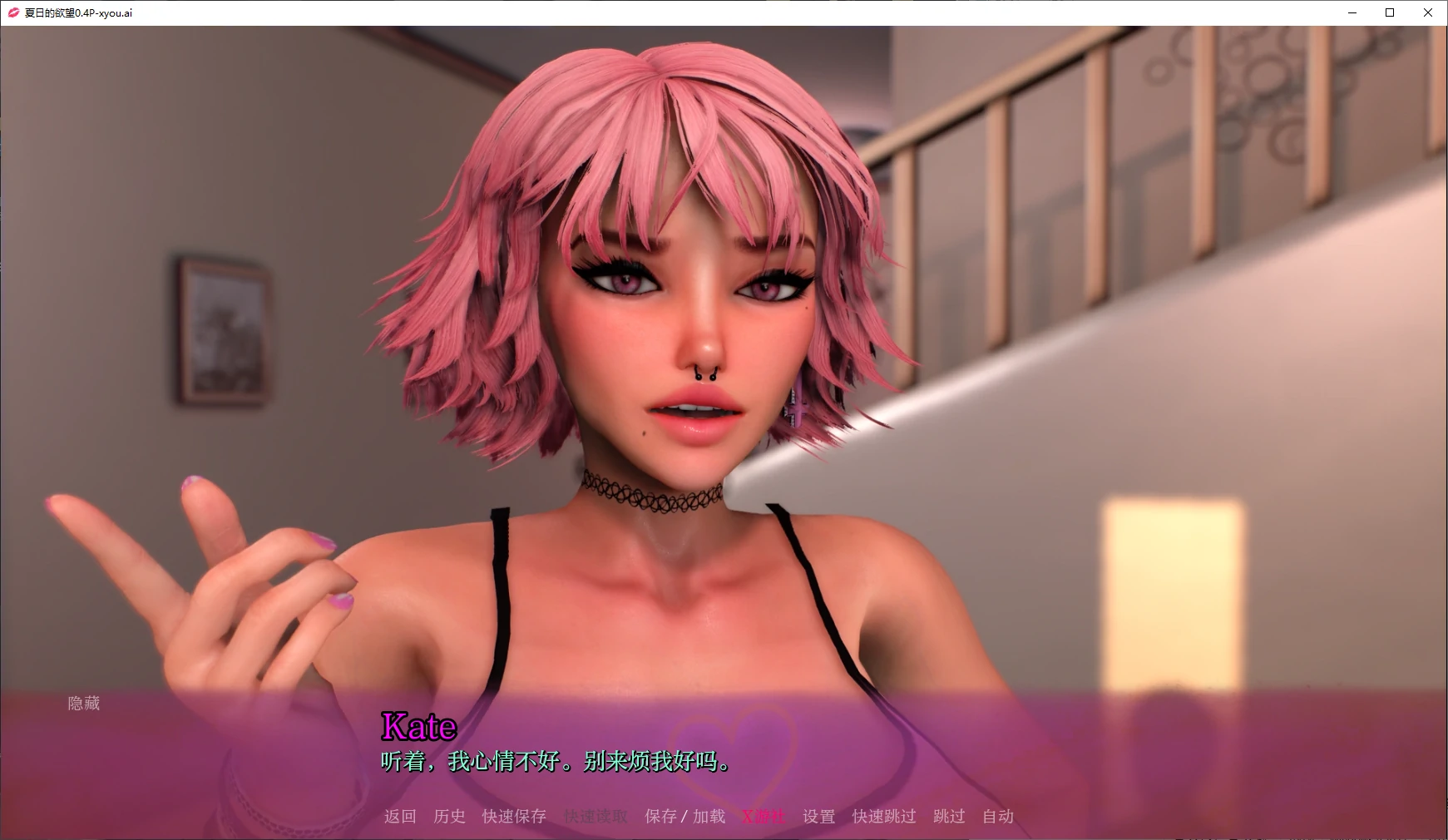 【欧美SLG/AI汉化/3D】夏日的欲望0.4P AI汉化版【PC+安卓/5.7G】-第2张-游戏-哥特动漫王国