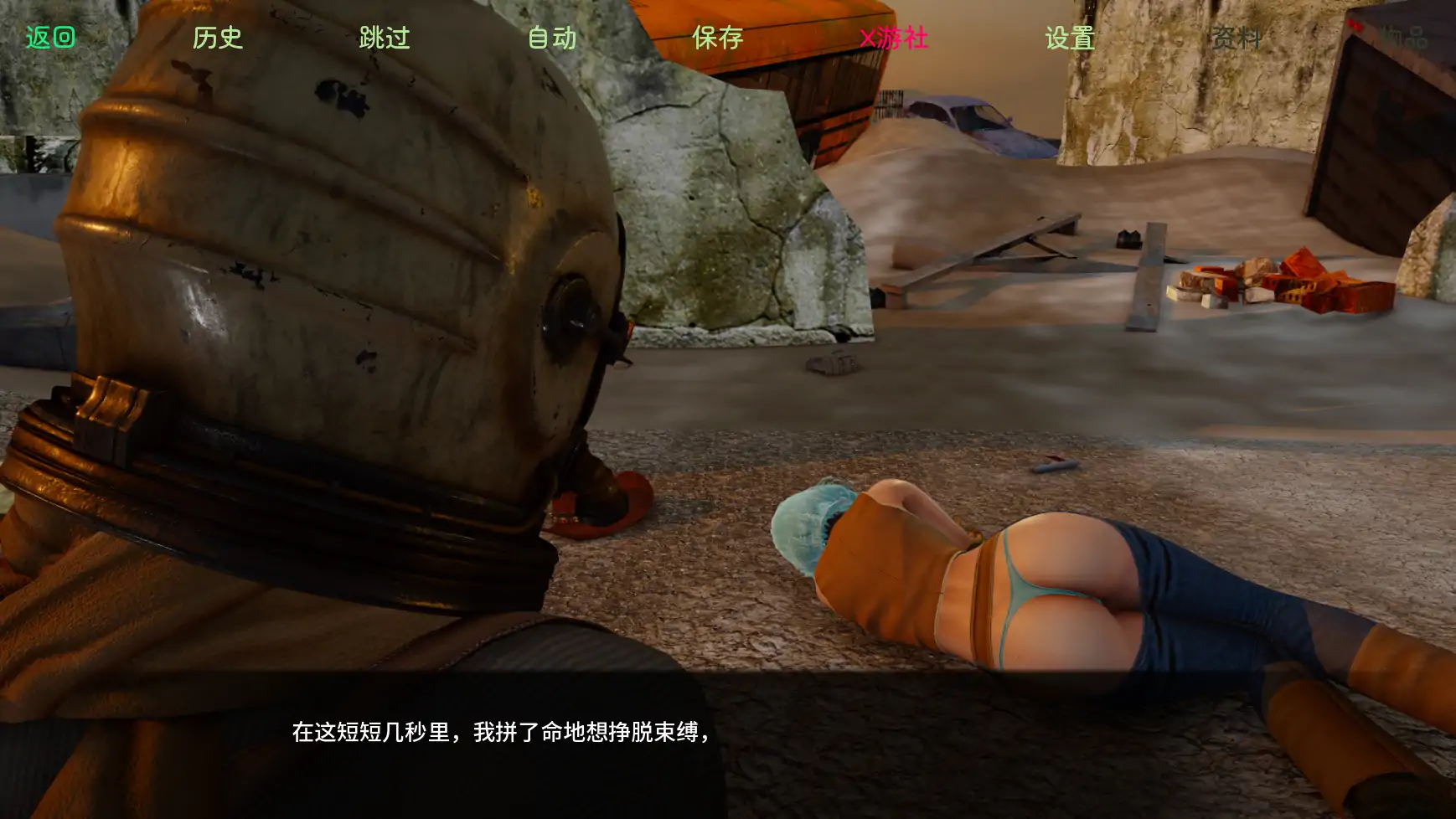 【欧美SLG/AI汉化/3D】启示录2059v0.25 AI汉化版【PC+安卓/1.59G】-第3张-游戏-次元小屋-ACG交流分享论坛
