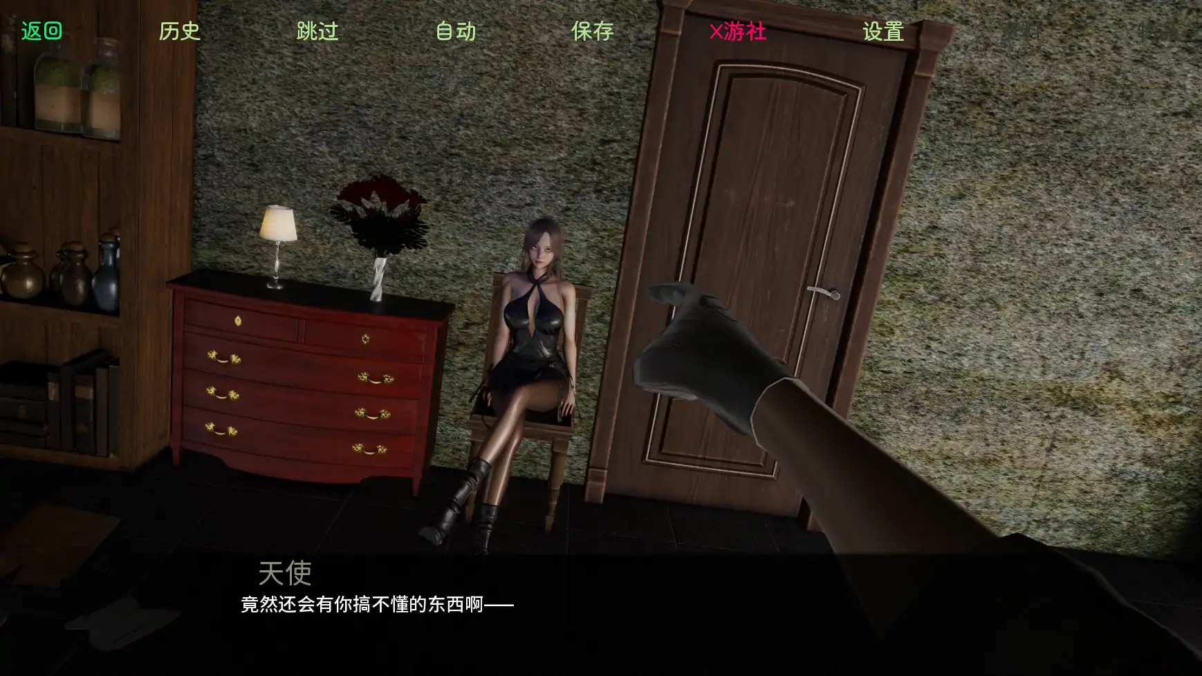 【欧美SLG/AI汉化/3D】启示录2059v0.25 AI汉化版【PC+安卓/1.59G】-第5张-游戏-次元小屋-ACG交流分享论坛