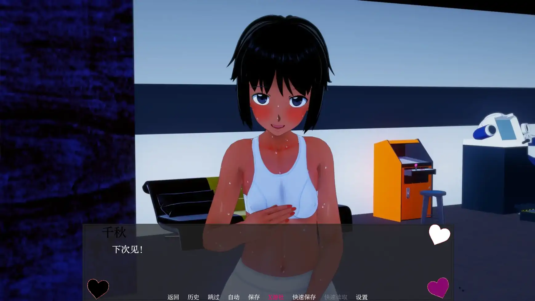 【日系SLG/AI汉化/3D】朋友的后宫0.63 AI汉化版【PC+安卓/5.46G】-第3张-游戏-次元小屋-ACG交流分享论坛