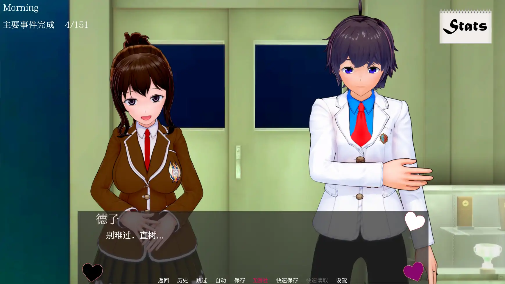 【日系SLG/AI汉化/3D】朋友的后宫0.63 AI汉化版【PC+安卓/5.46G】-第5张-游戏-次元小屋-ACG交流分享论坛