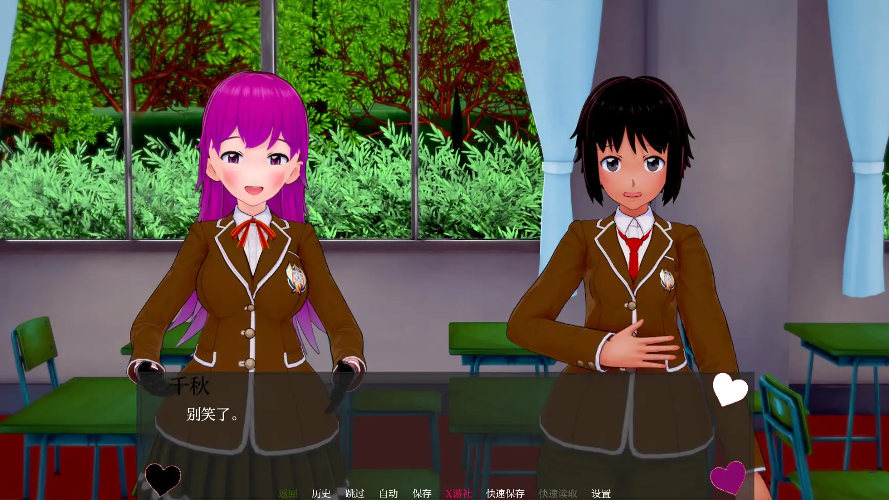 【日系SLG/AI汉化/3D】朋友的后宫0.63 AI汉化版【PC+安卓/5.46G】-第4张-游戏-次元小屋-ACG交流分享论坛