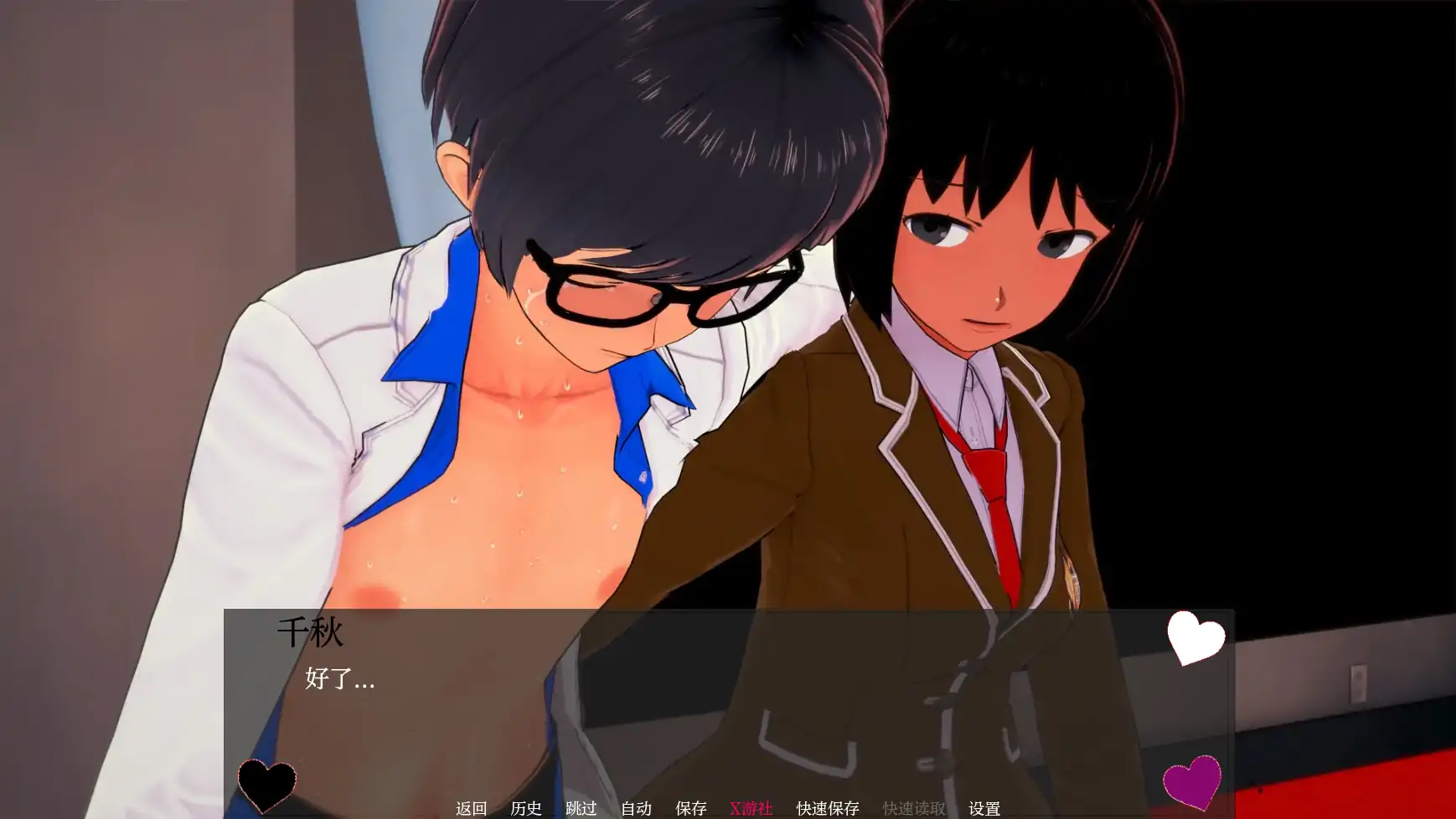 【日系SLG/AI汉化/3D】朋友的后宫0.63 AI汉化版【PC+安卓/5.46G】-第7张-游戏-次元小屋-ACG交流分享论坛