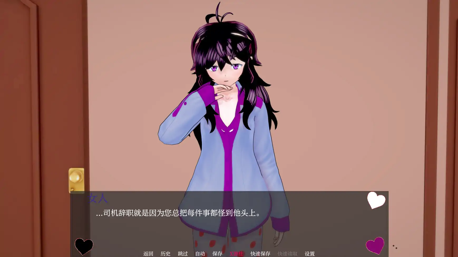 【日系SLG/AI汉化/3D】朋友的后宫0.63 AI汉化版【PC+安卓/5.46G】-第6张-游戏-次元小屋-ACG交流分享论坛