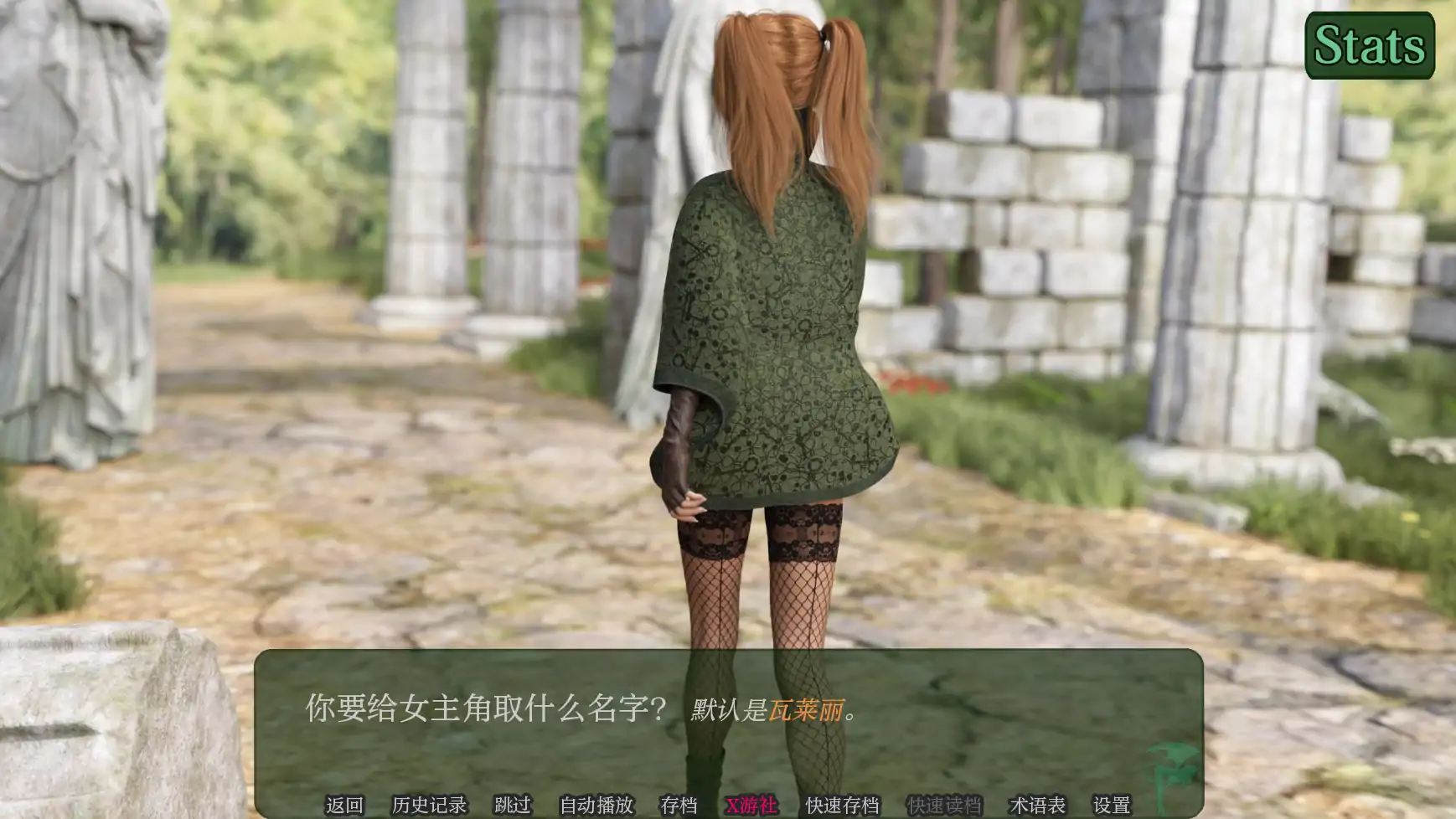 【欧美SLG/AI汉化/3D】叛逆二重奏0.12 AI汉化版【PC+安卓/5.21G】-第2张-游戏-次元小屋-ACG交流分享论坛