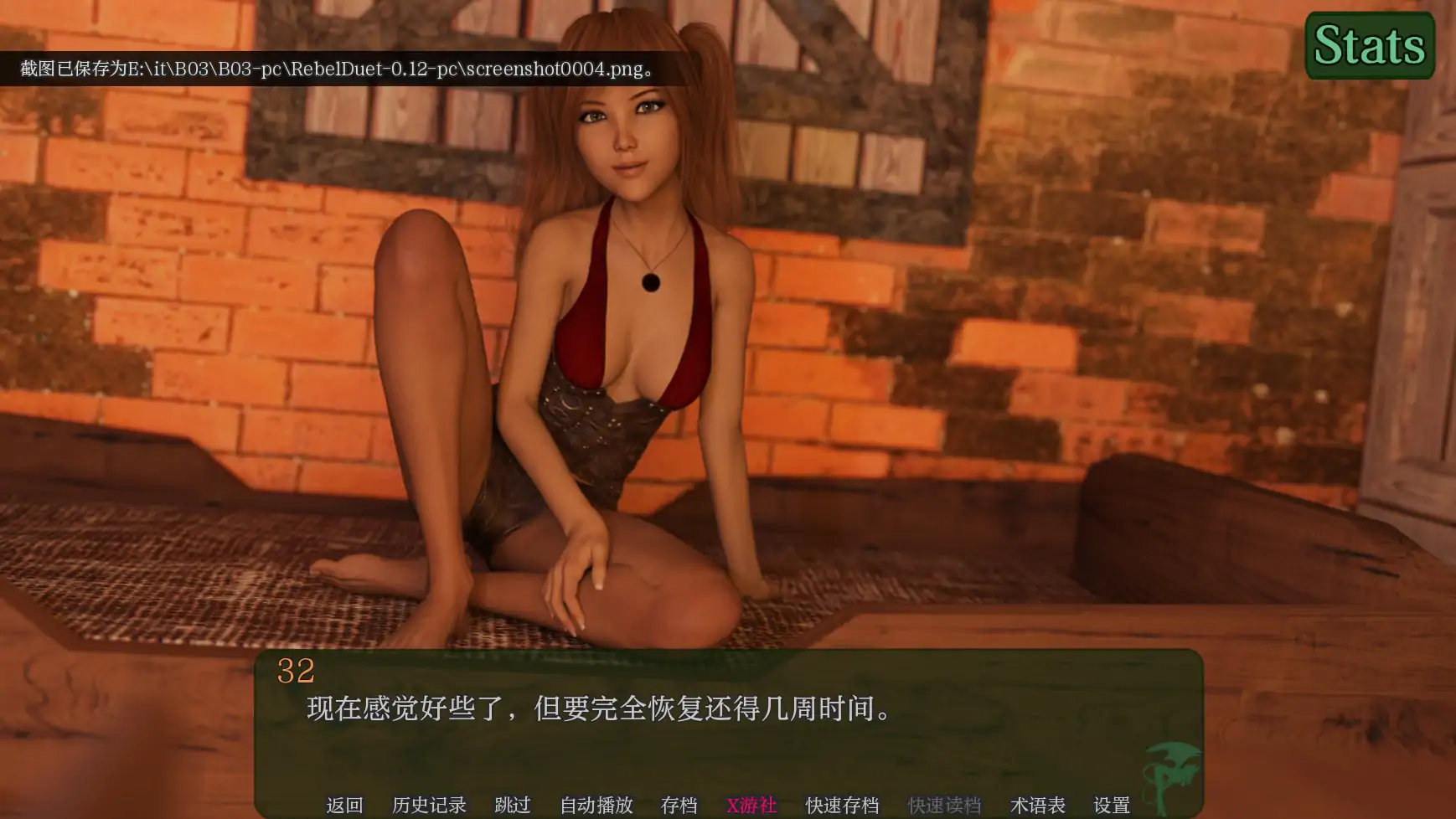 【欧美SLG/AI汉化/3D】叛逆二重奏0.12 AI汉化版【PC+安卓/5.21G】-第4张-游戏-次元小屋-ACG交流分享论坛