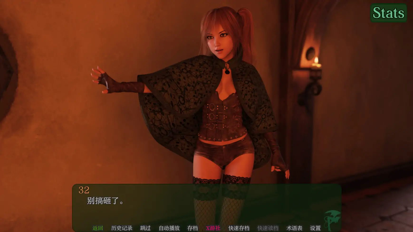 【欧美SLG/AI汉化/3D】叛逆二重奏0.12 AI汉化版【PC+安卓/5.21G】-第3张-游戏-次元小屋-ACG交流分享论坛