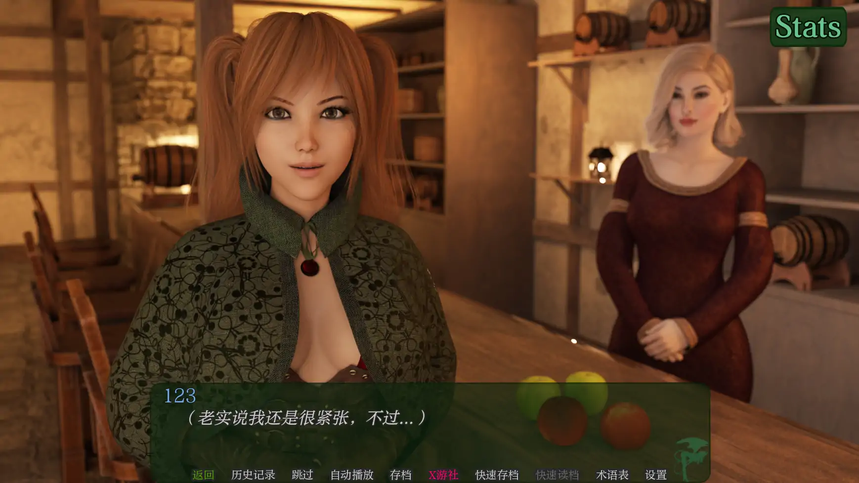 【欧美SLG/AI汉化/3D】叛逆二重奏0.12 AI汉化版【PC+安卓/5.21G】-第6张-游戏-次元小屋-ACG交流分享论坛