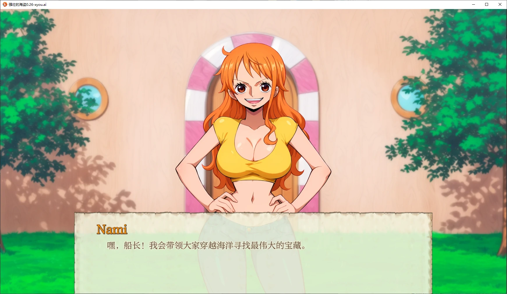 【日系SLG/AI汉化/2D】强壮的海盗0.26 AI汉化版【PC+安卓/0.3G】-第2张-游戏-哥特动漫王国