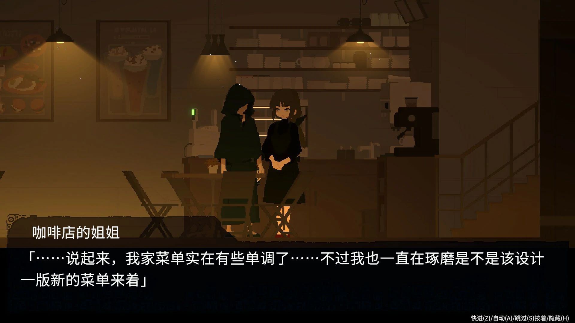 【ACT/动态/官中】群青的魔女 Dusk City 官方中文步兵版【PC/0.21G】-第2张-游戏-哥特动漫王国