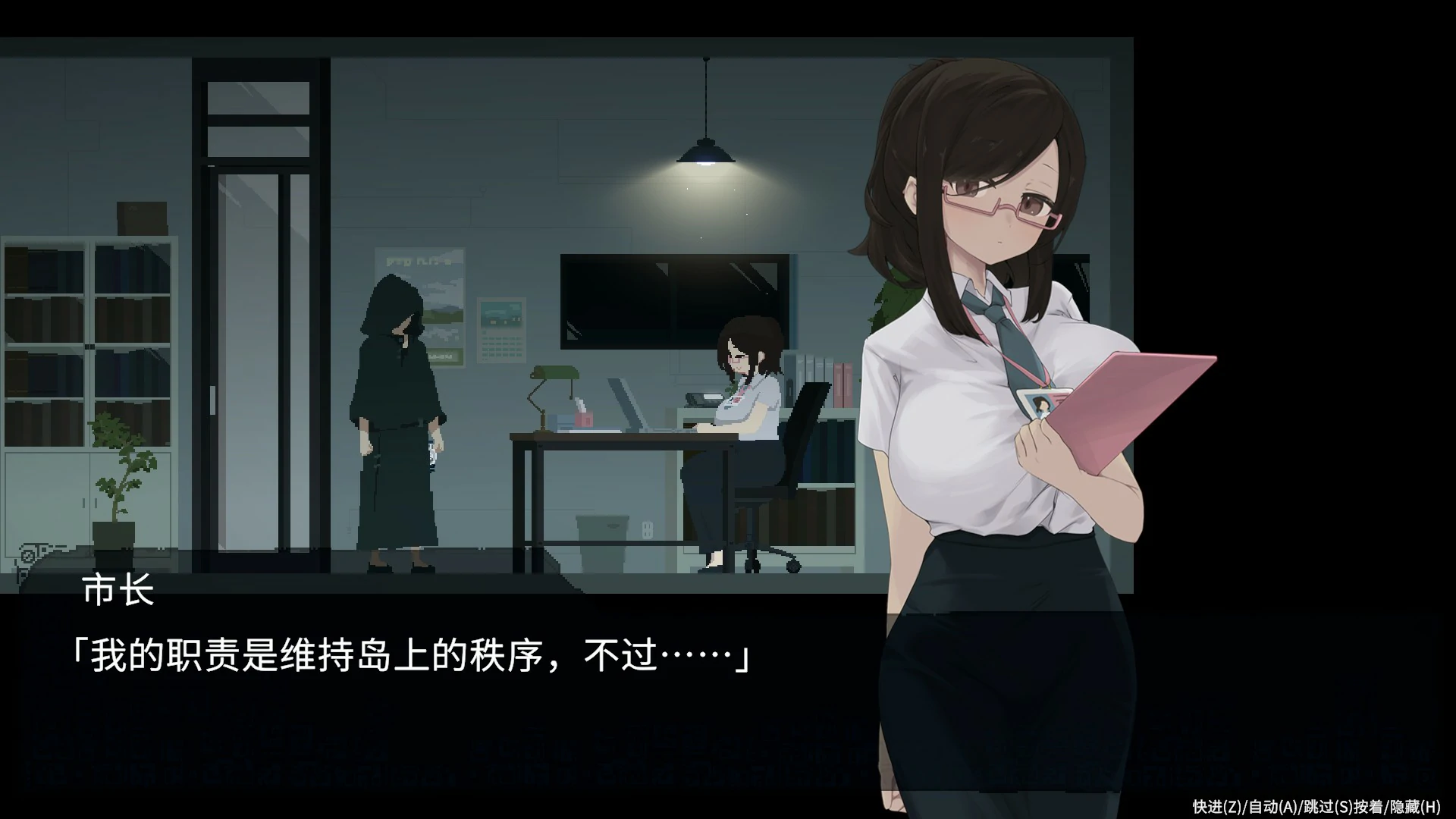 【ACT/动态/官中】群青的魔女 Dusk City 官方中文步兵版【PC/0.21G】-第5张-游戏-哥特动漫王国