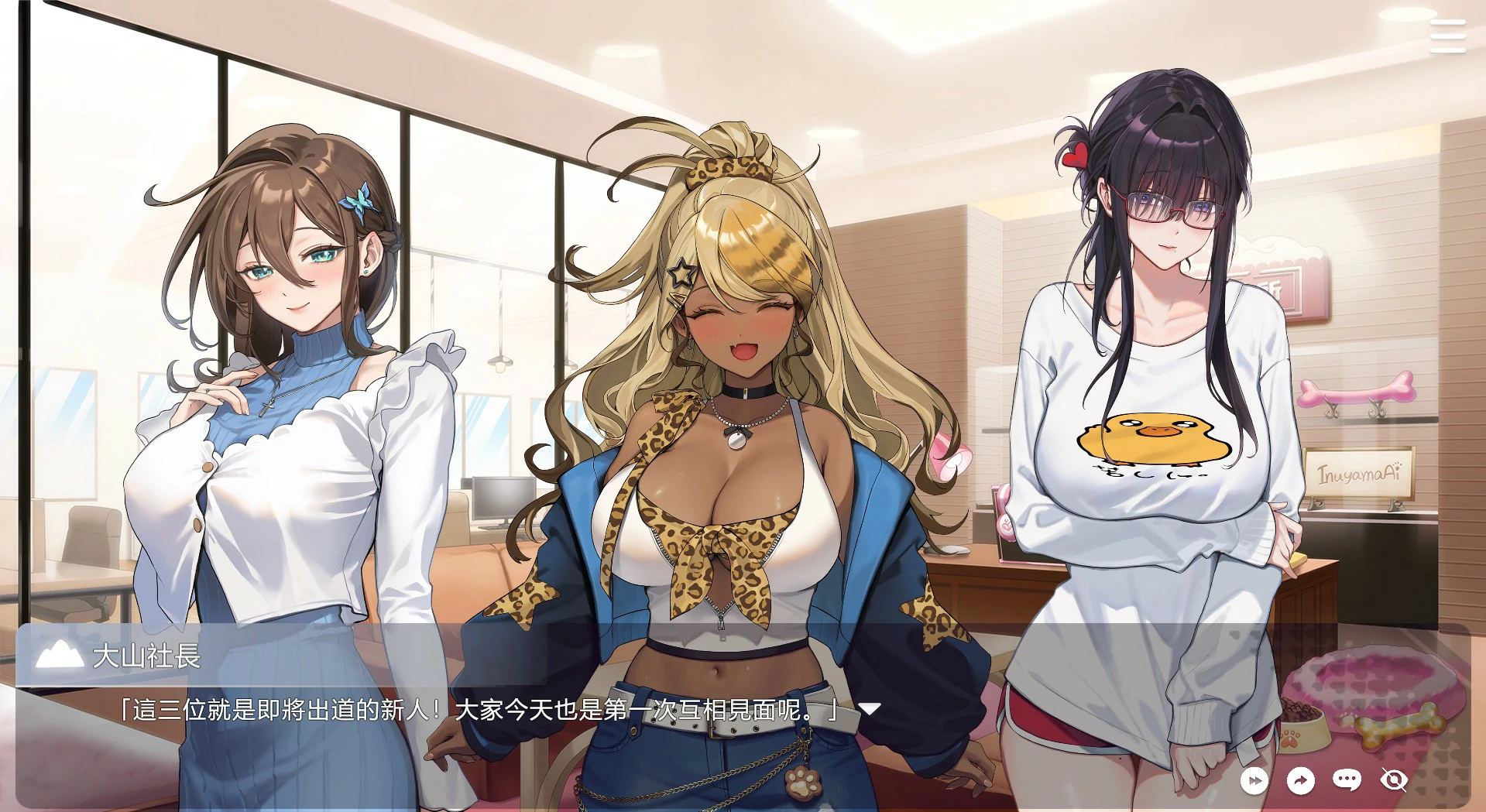 【SLG/动态/官中】请成为最能干的VTuber吧!官方中文版【PC/1.26G】-第1张-游戏-哥特动漫王国