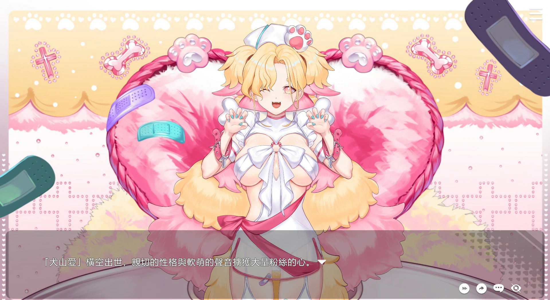 【SLG/动态/官中】请成为最能干的VTuber吧!官方中文版【PC/1.26G】-第5张-游戏-哥特动漫王国