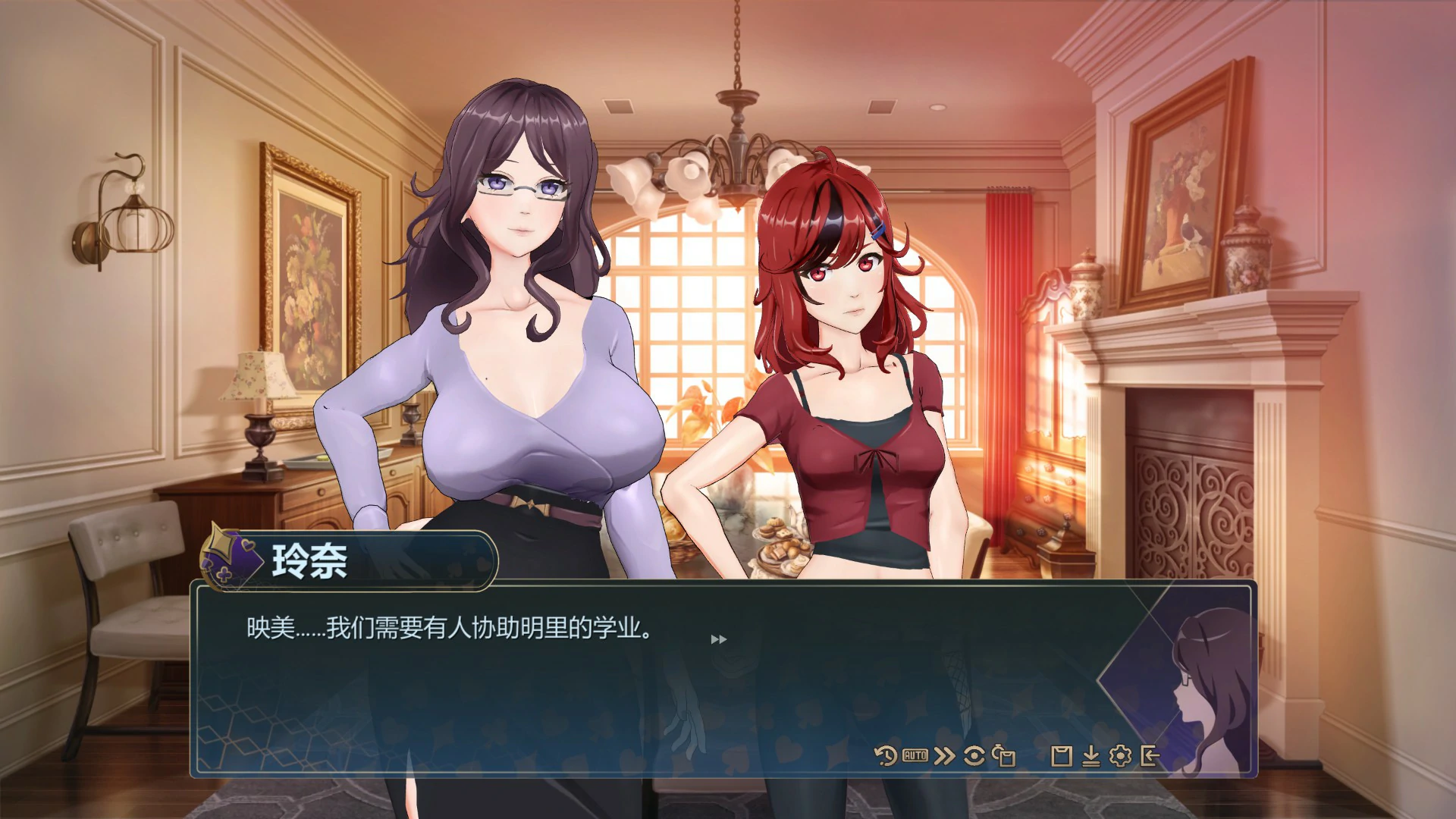 【SLG/动态/官中】恋爱庄园-家教篇 官方中文步兵版【PC/0.81G】-第5张-游戏-次元小屋-ACG交流分享论坛