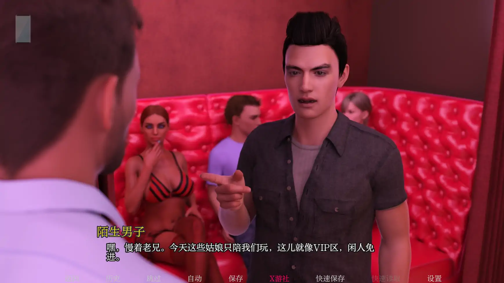 【 欧美SLG/AI汉化/3D】没什么大不了0.2.0 AI汉化版【PC+安卓/1.24G】-第5张-游戏-次元小屋-ACG交流分享论坛