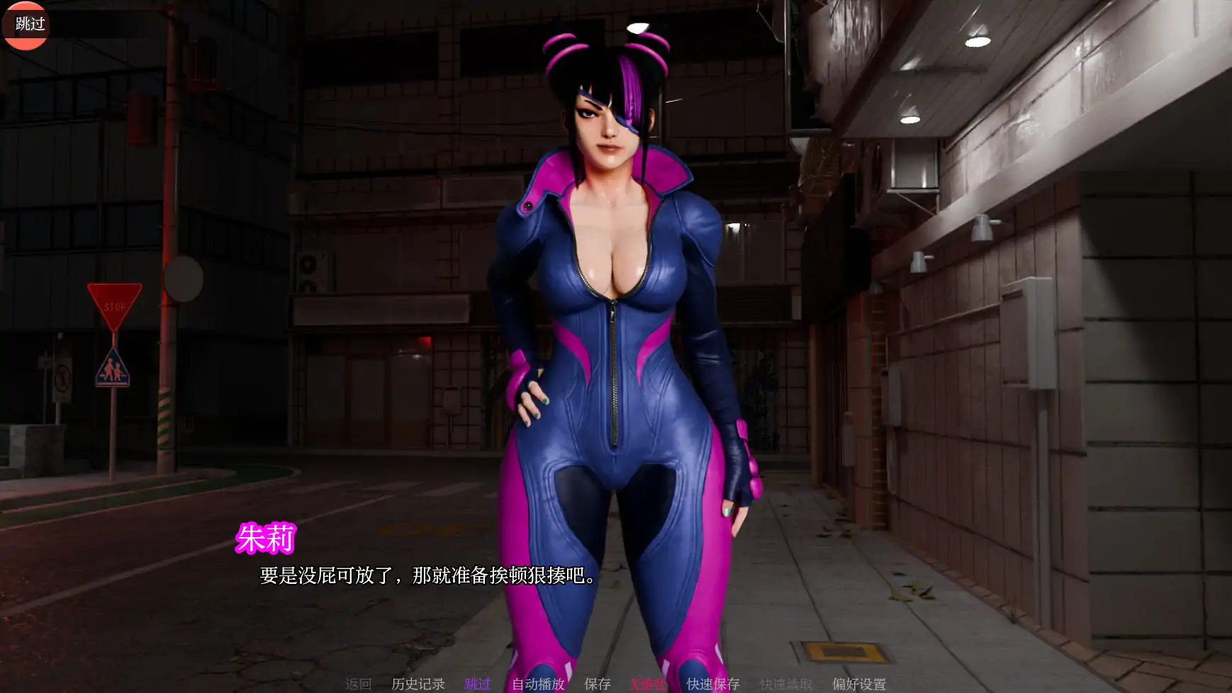 【欧美SLG/AI汉化/3D】街头斗士：成人游乐场8 AI汉化版【PC+安卓/1.45G】-第5张-游戏-次元小屋-ACG交流分享论坛
