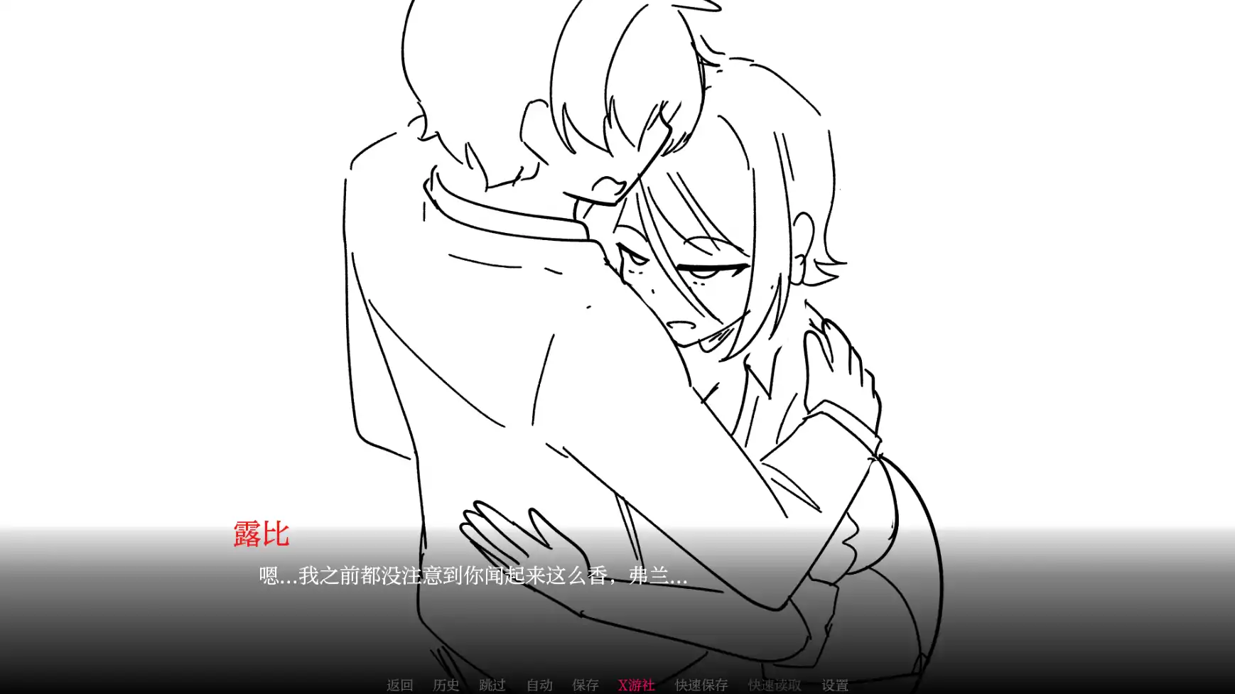 【 日系SLG/AI汉化/2D】与老师独处0.1 AI汉化版【PC+安卓/0.28G】-第5张-游戏-哥特动漫王国